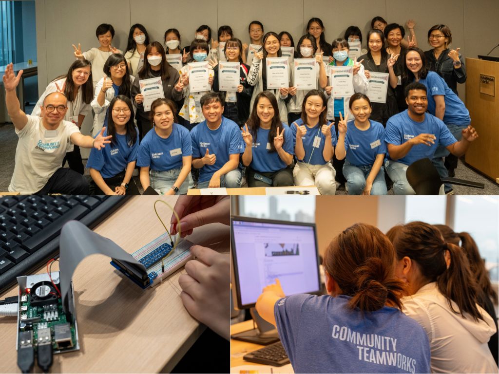 高盛 – Python 編程工作坊